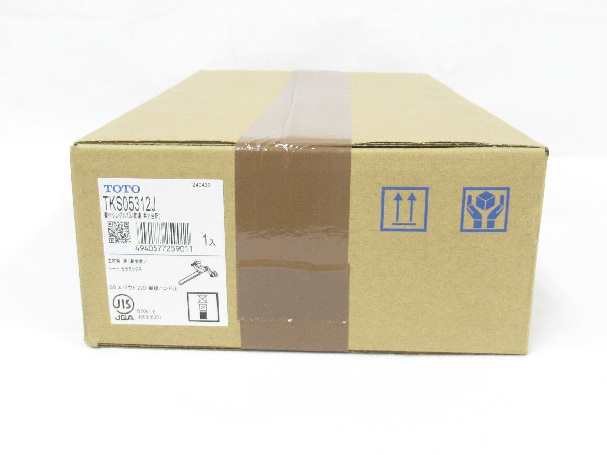 ○ 未開封品 TOTO TKS05312J 壁付シングル混合水栓