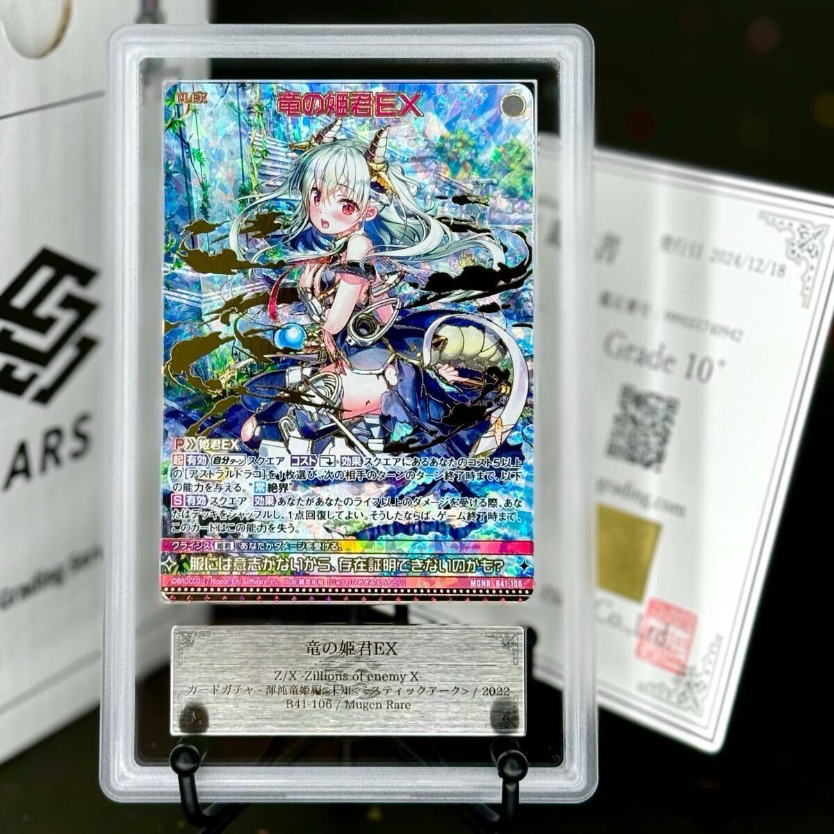 ARS10+】時の魔術師 遊戯王 美品 ARS鑑定 トレーディングカード ARS10+】時の魔術師 遊戯王 美品 ARS鑑定 トレーディングカード
