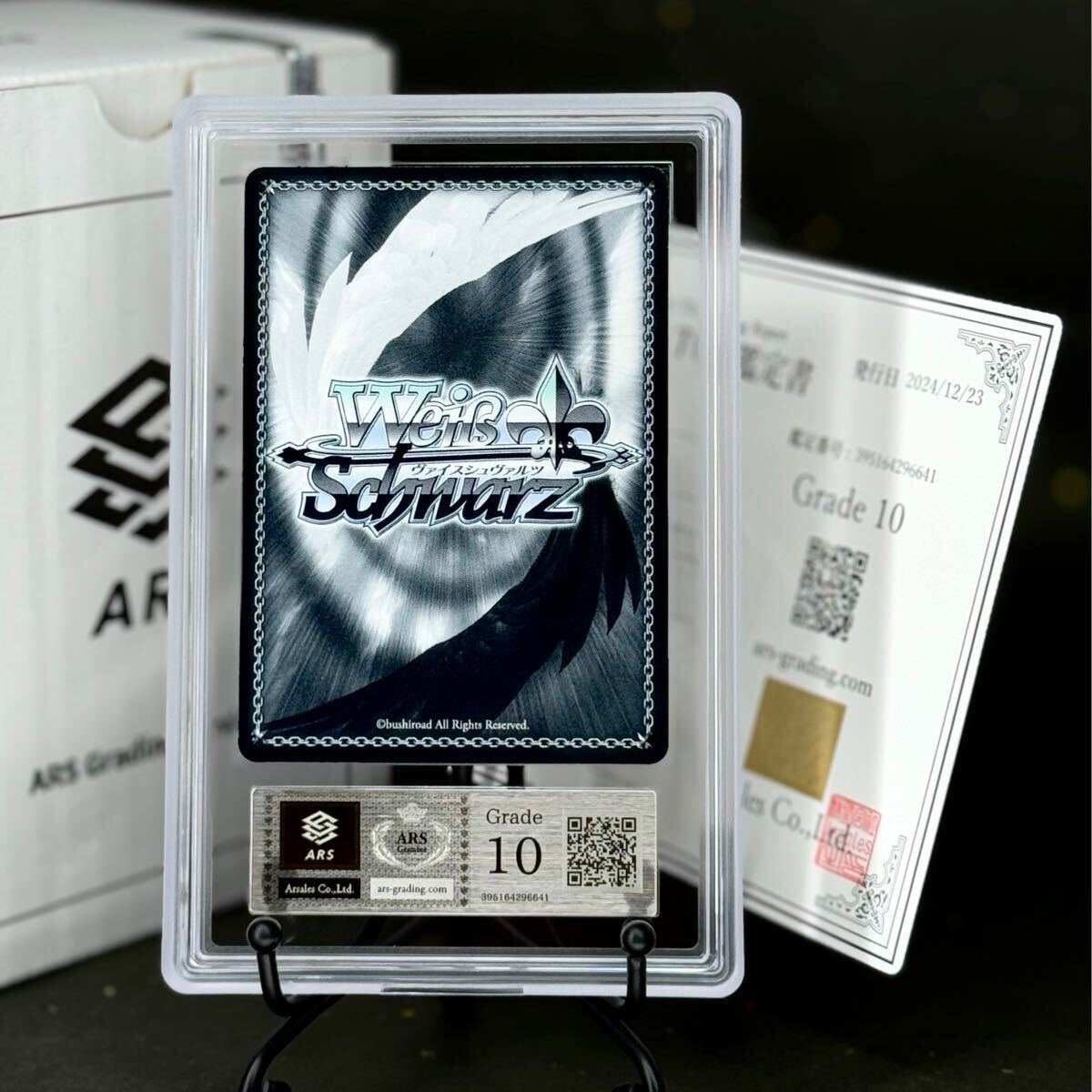 ARS鑑定 10 】ブラン : ホワイトラビット ノワール : ブラック ARS鑑定 10 】ブラン : ホワイトラビット ノワール : ブラック
