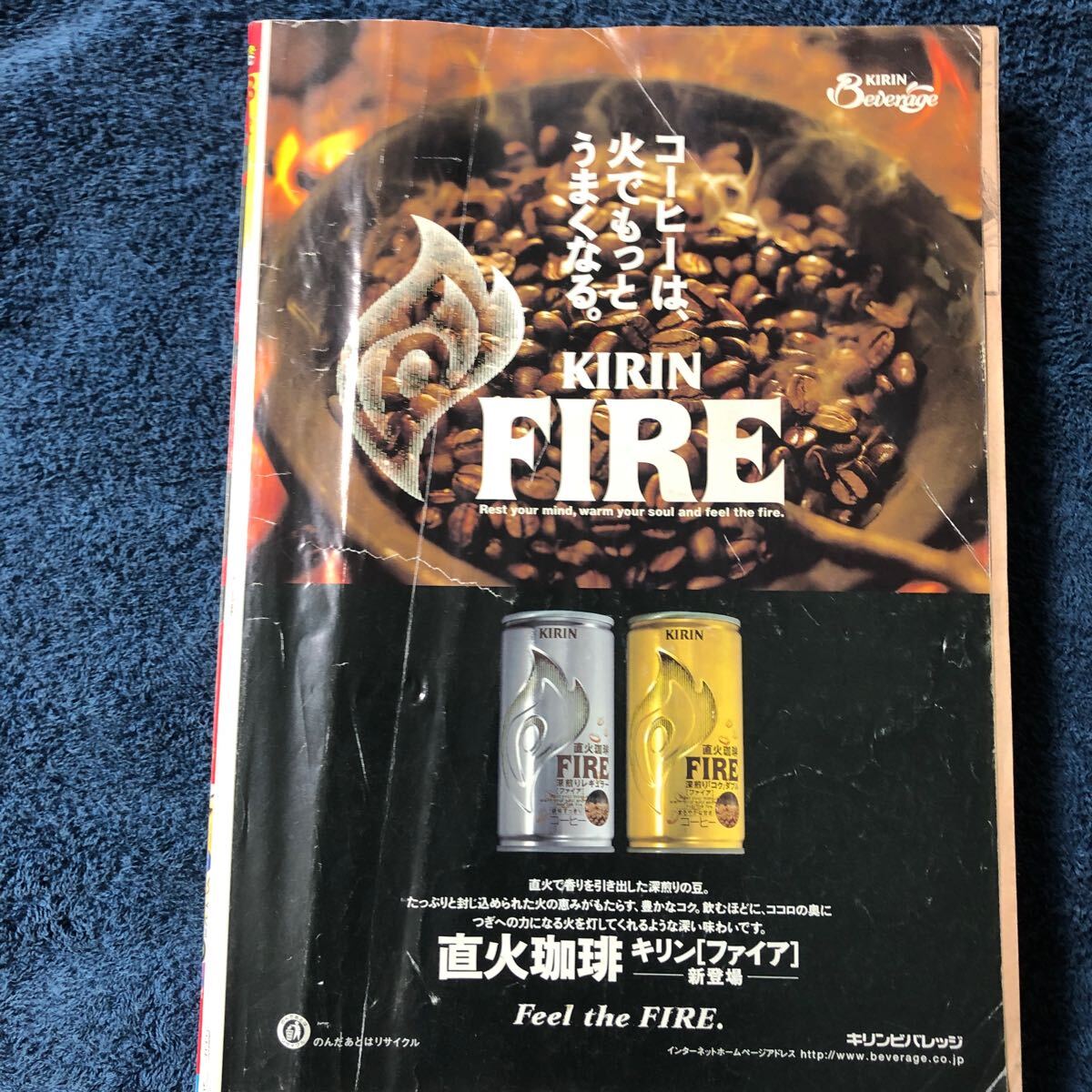 ナルト 新連載号】週刊少年ジャンプ 1999年 43号 岸本斉史 ナルト 新連載号】週刊少年ジャンプ 1999年 43号 岸本斉史