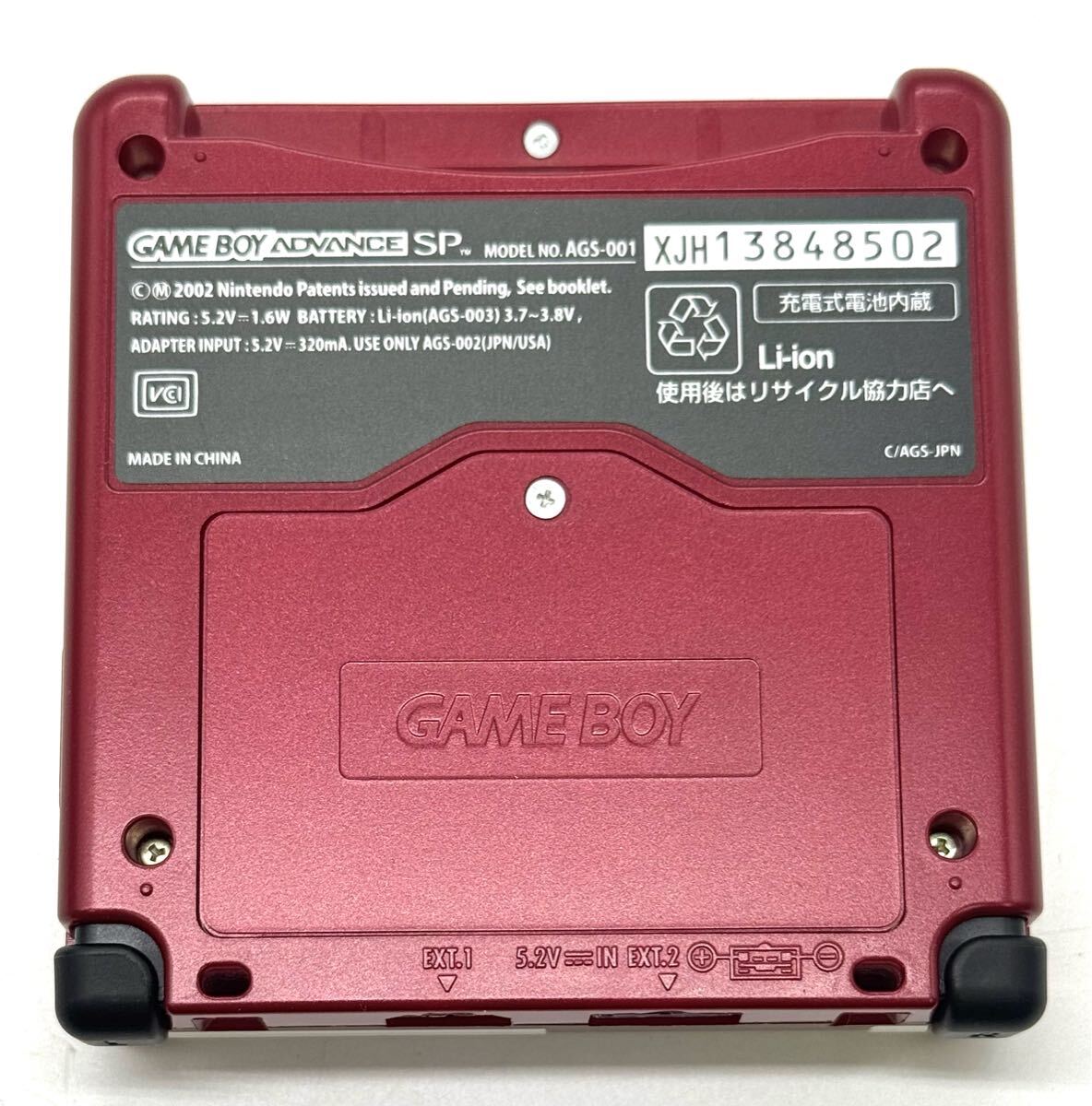 ゲームボーイアドバンスSP ファミコン生誕20周年 未使用 非売品 ゲームボーイアドバンスSP ファミコン生誕20周年 未使用 非売品