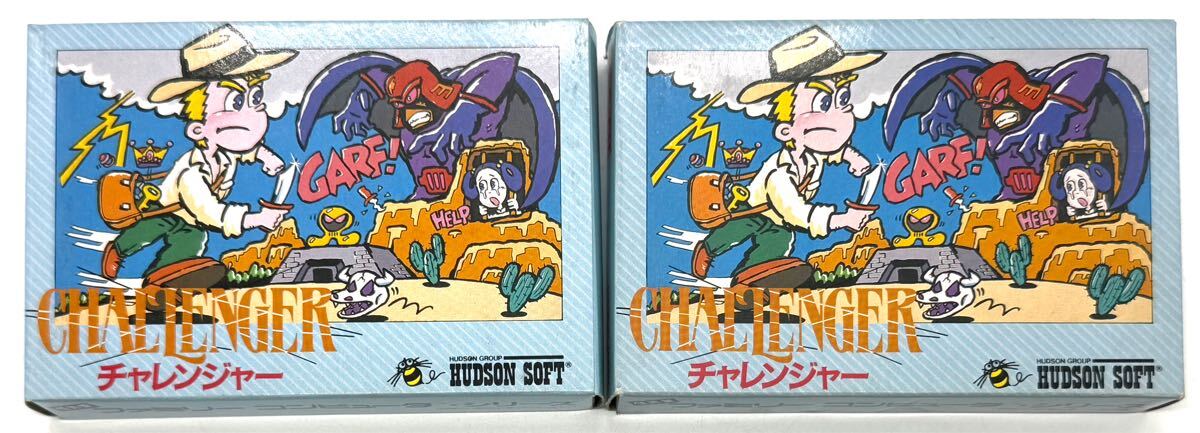 【おそらく新品未使用】任天堂 FC ファミコンソフト チャレンジャー ハドソン 箱説付き 2点セット まとめ売り