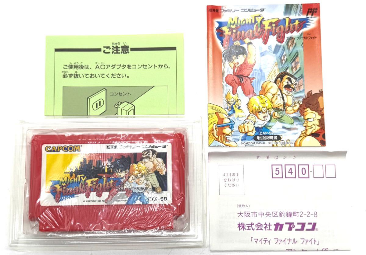 おそらく新品未使用】任天堂 FC ファミコンソフト マイティ