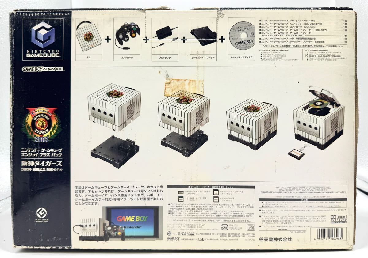 本体新品未使用】任天堂 Nintendo GAME CUBE ゲームキューブ 本体新品未使用】任天堂 Nintendo GAME CUBE ゲームキューブ