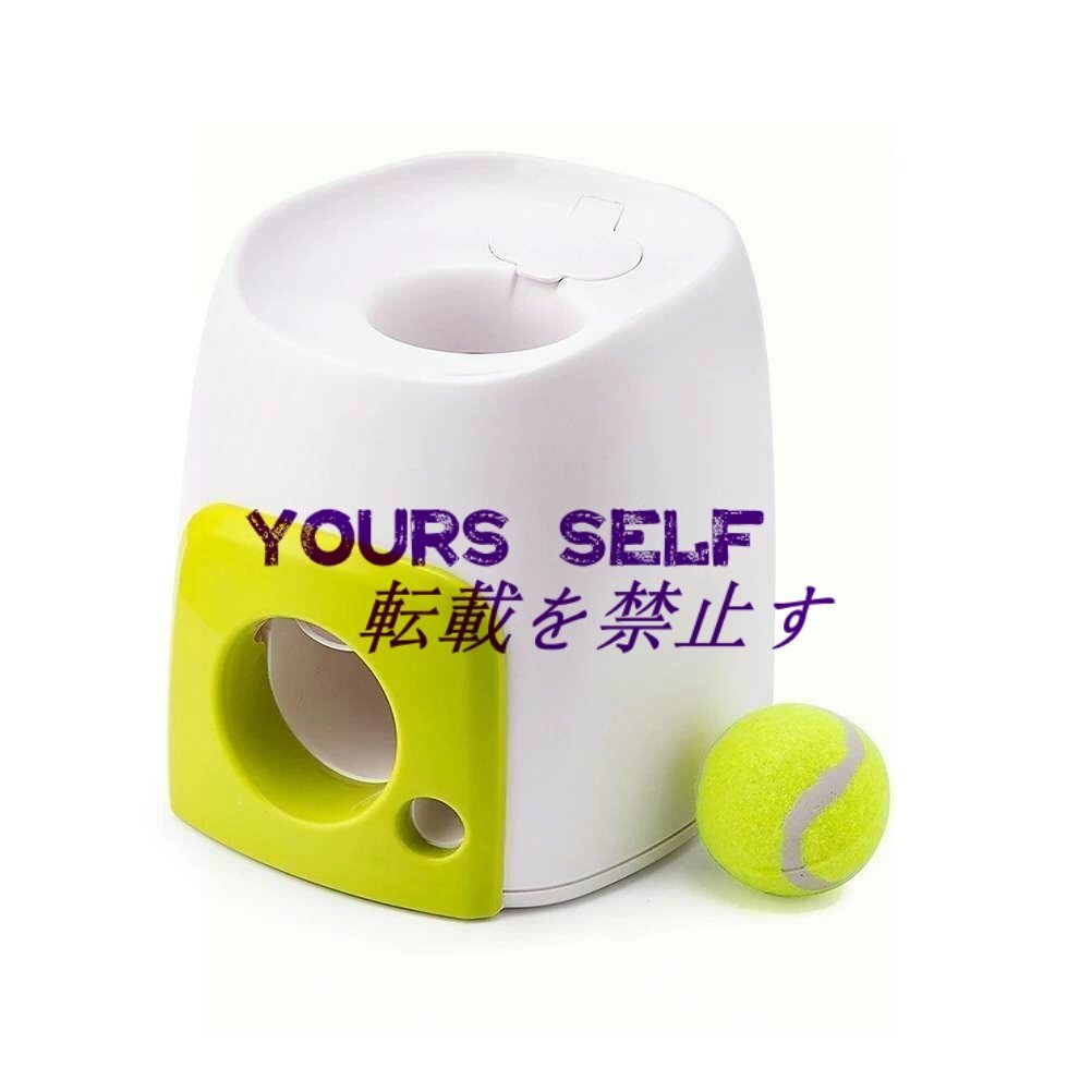 ボール投げ機(jī) 自動(dòng) 犬 ペット おもちゃ エサやり機(jī) テニスボールランチャー テニスボール自動(dòng)投げ