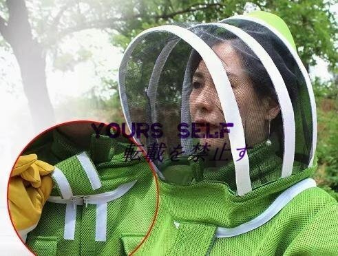 szme пчела десять тысяч все защитная одежда уничтожение насекомых комбинезон одежда szme палочки удаление для защитная одежда от пчел Pro комплект дерево . задний .. "дышит" 