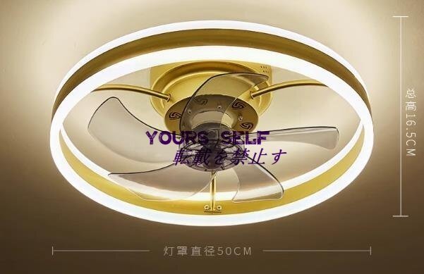 美品☆ファン付きLEDシーリングライト リモコン付き寝室とリビングルームの照明 サイレントで低ノイズのシーリングファン 3色調