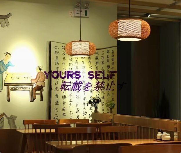 特売！品質(zhì)保証 ☆竹のあかり」ペンダントライト 1燈 希少 ヴィンテージ/照明 和モダン イサムノグチ 北歐 メトロクス ランプ