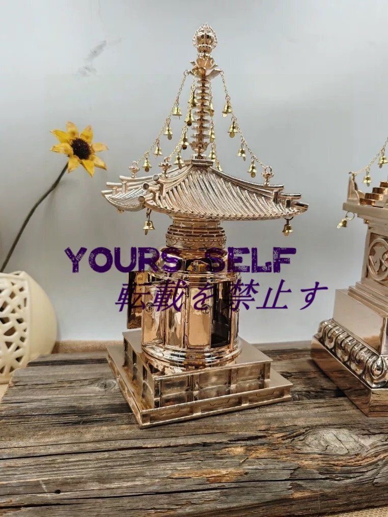 極上品★ 根本塔 舎利塔 仏具 宝篋印塔 真鍮 内部収納あり 総高29cm