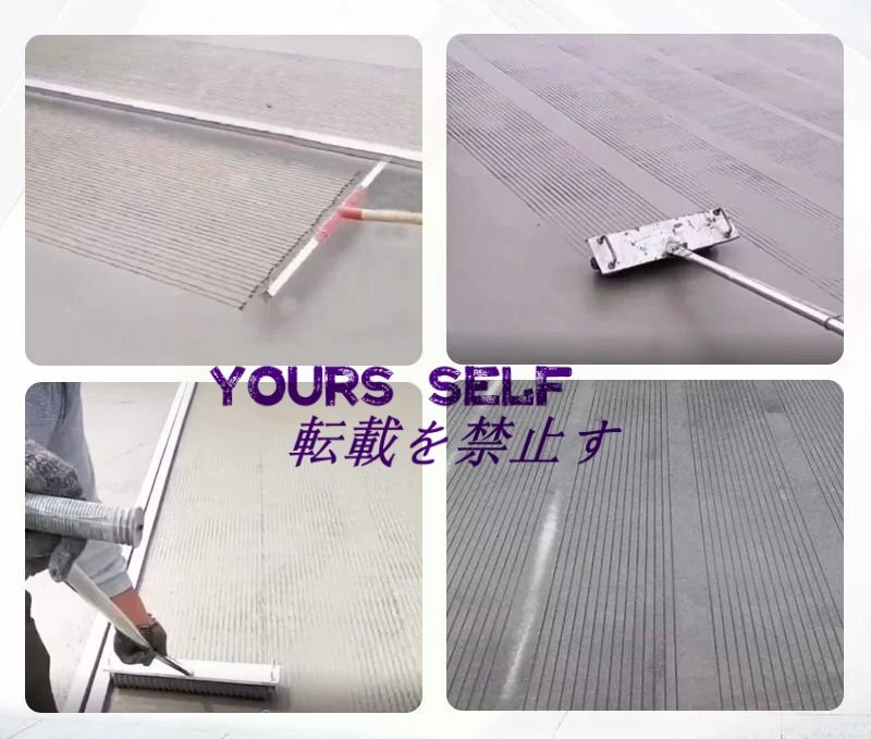 特売 左官道具 コンクリートセメントセメント舗装滑り止めエンボス加工 左官用 52*156cm