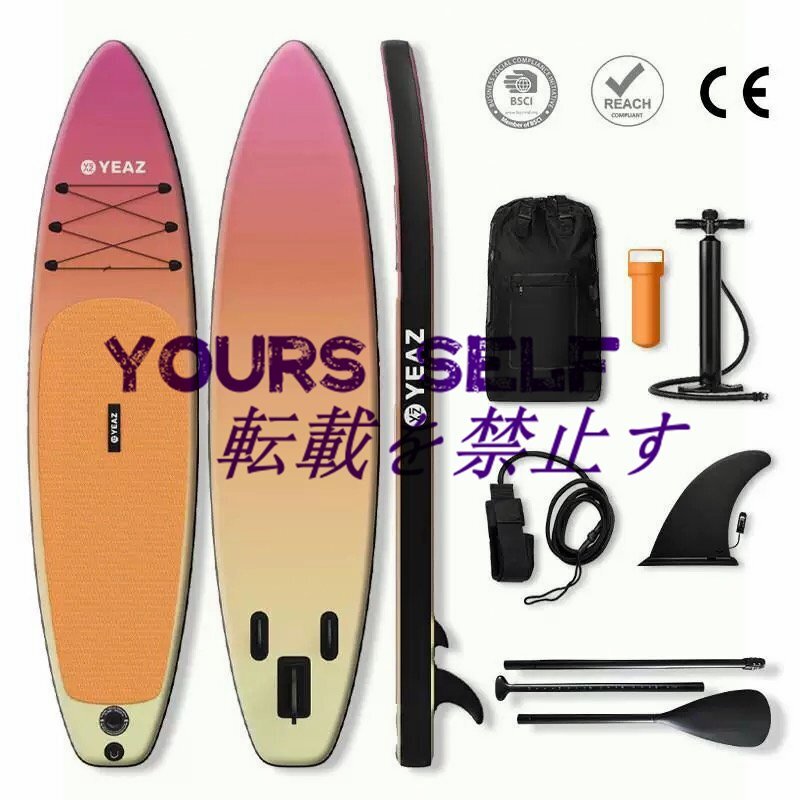強くお勧め☆高品質 持ち運び便利サーフボードソフトボードSUP 強くお勧め☆高品質 持ち運び便利サーフボードソフトボードSUP
