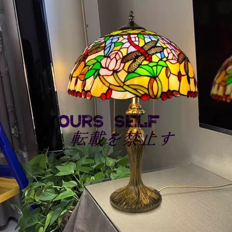 綺麗 ◆芸術品 独特ステンドランプ ステンドグラス レトロな雰囲気がおしゃれ ティファニー 照明 ランプ 高さ60cm ■ EF0603