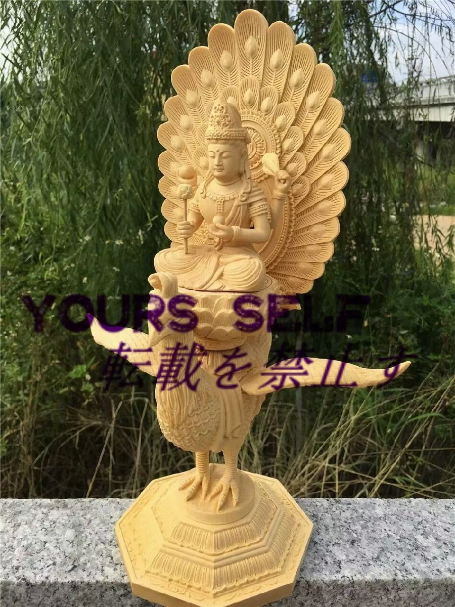 新作 木彫仏像 総檜材 仏教工芸品 木彫仏教 孔雀明王 座像(総檜 新作 木彫仏像 総檜材 仏教工芸品 木彫仏教 孔雀明王 座像(総檜