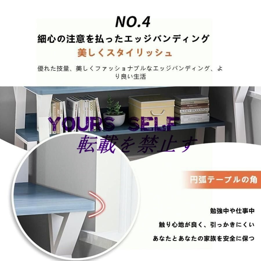 モダンなデスク収納ラックシンプルなコンピュータデスク パソコンデスク パソコン デスク 4段 組立簡単 學(xué)生用學(xué)習(xí)デスク 120*60*147.5cm