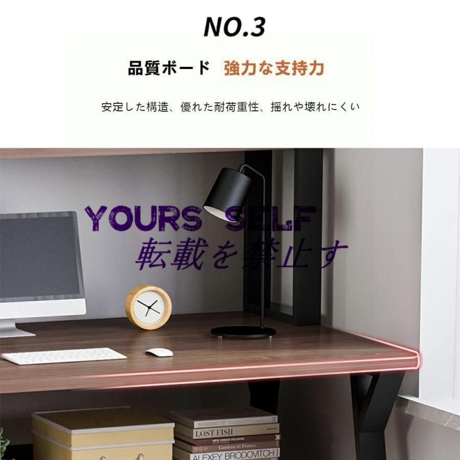 モダンなデスク収納ラックシンプルなコンピュータデスク パソコンデスク パソコン デスク 4段 組立簡単 學(xué)生用學(xué)習(xí)デスク 120*60*147.5cm