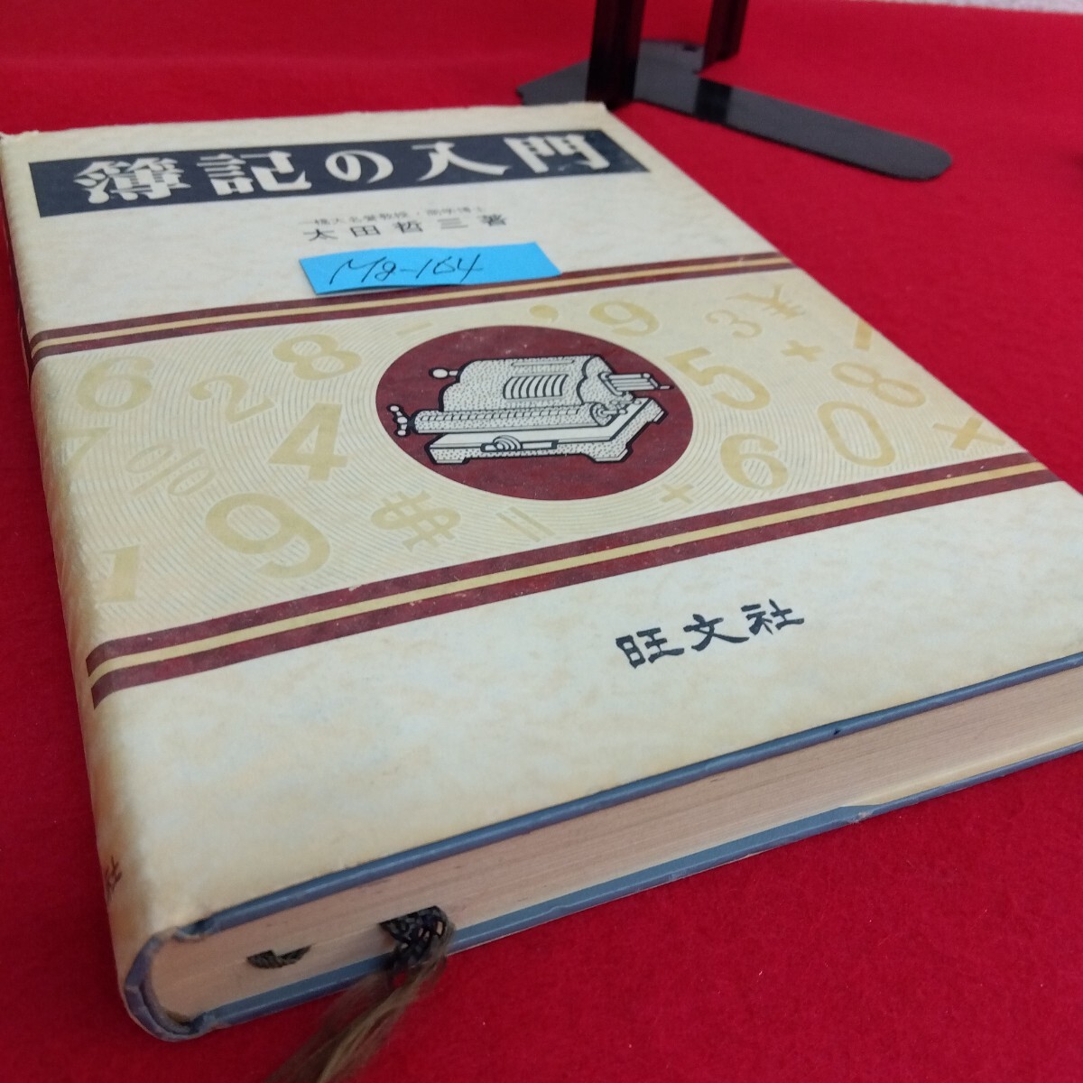 item_image_2