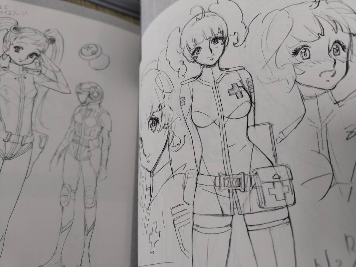 激安超安値 結城信輝 ラフ 初期キャラクターデザイン 宇宙戦艦ヤマト2199 イラスト集、原画集