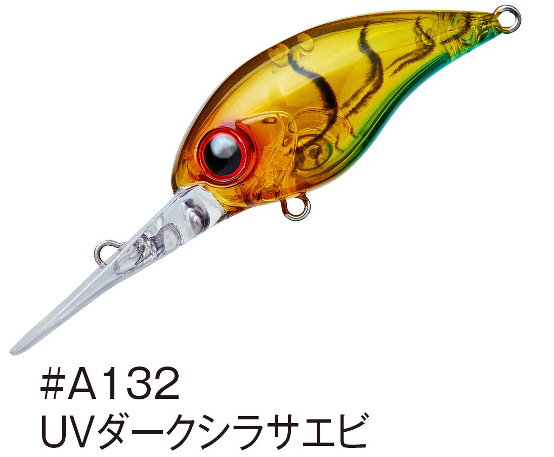 アクアウェーブ MIYABIS (ミヤビス) 45DR フローティング/#A132 UVダークシラサエビ　ロックフィッシュ チヌ ソルトルアー