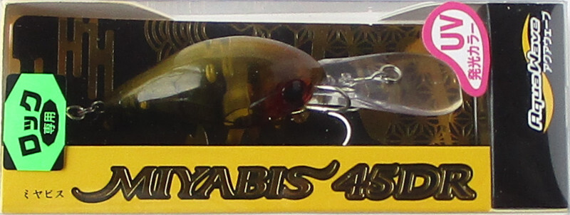 アクアウェーブ MIYABIS (ミヤビス) 45DR フローティング/#A132 UVダークシラサエビ　ロックフィッシュ チヌ ソルトルアー
