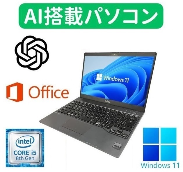 中古パソコン Windows XP Pro Microsoft Office Personal 2010付 中古パソコン Windows XP Pro Microsoft Office Personal 2010付