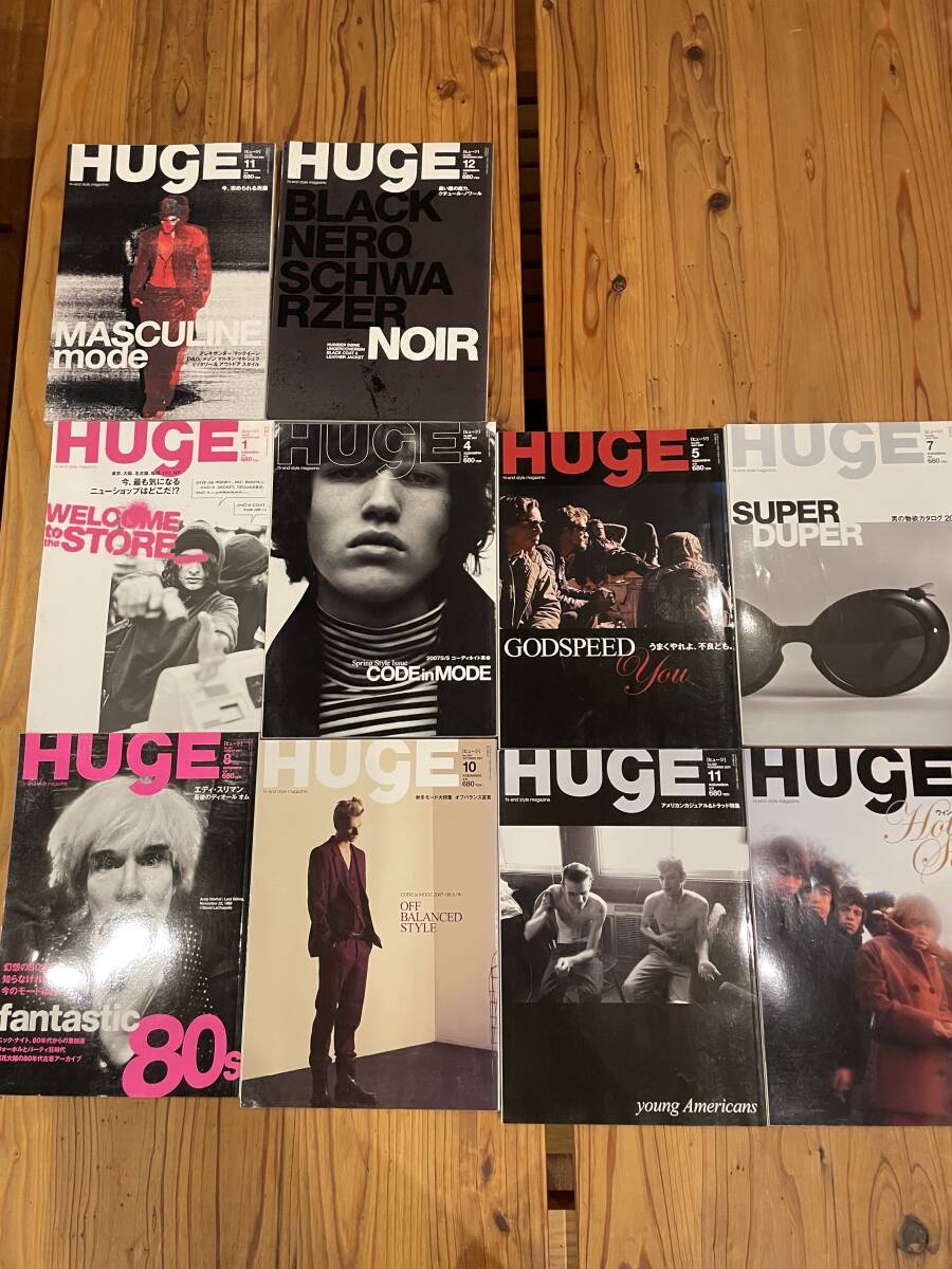 【中古】雑誌HUGE　2006年　2007年　10冊