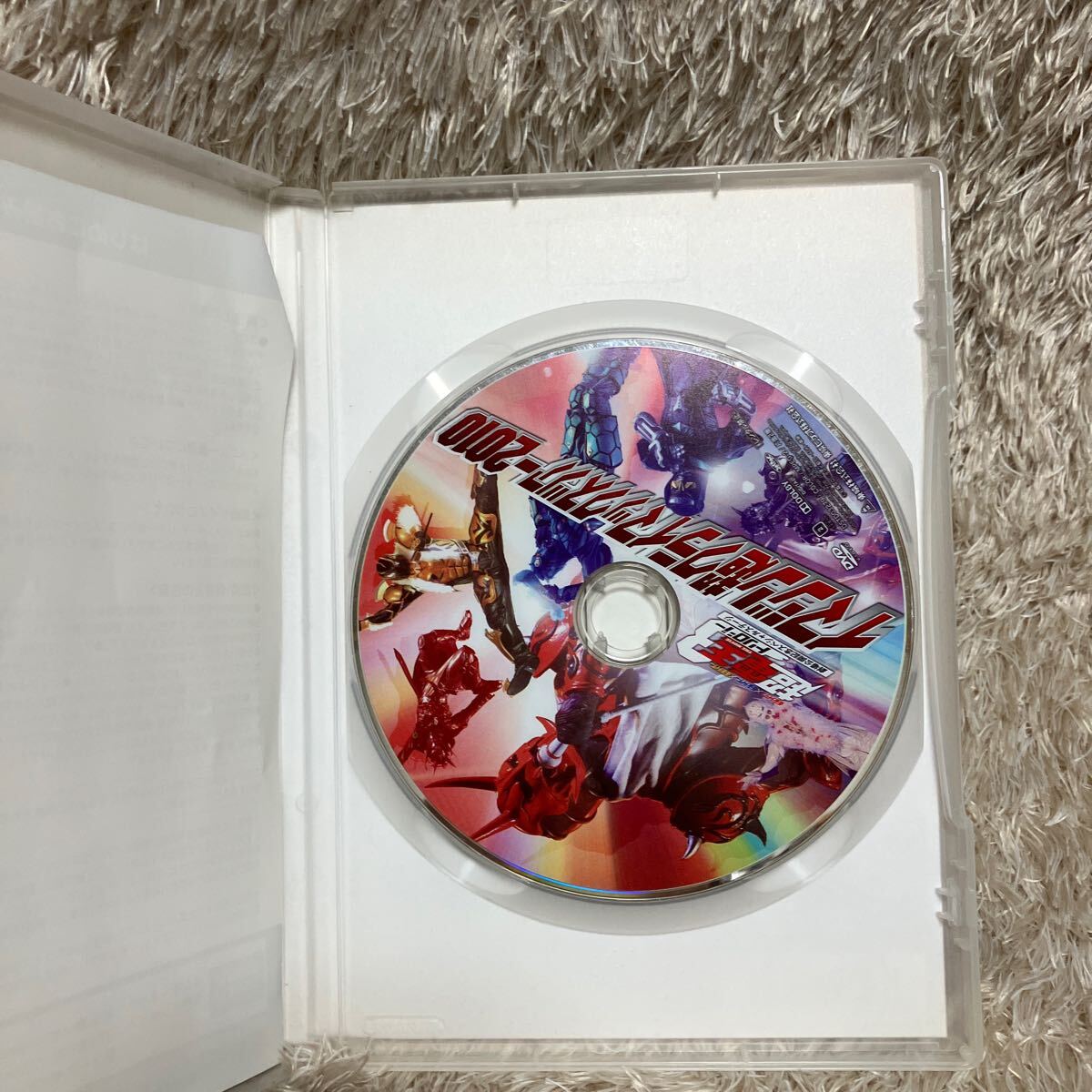 超電王 イマジン超クライマックスツアー2010 DVD 売買されたオークション情報 落札价格 【au payマーケット】の商品情報をアーカイブ公開 超電王 イマジン超クライマックスツアー2010 DVD 売買されたオークション情報 落札价格 【au payマーケット】の商品情報をアーカイブ公開