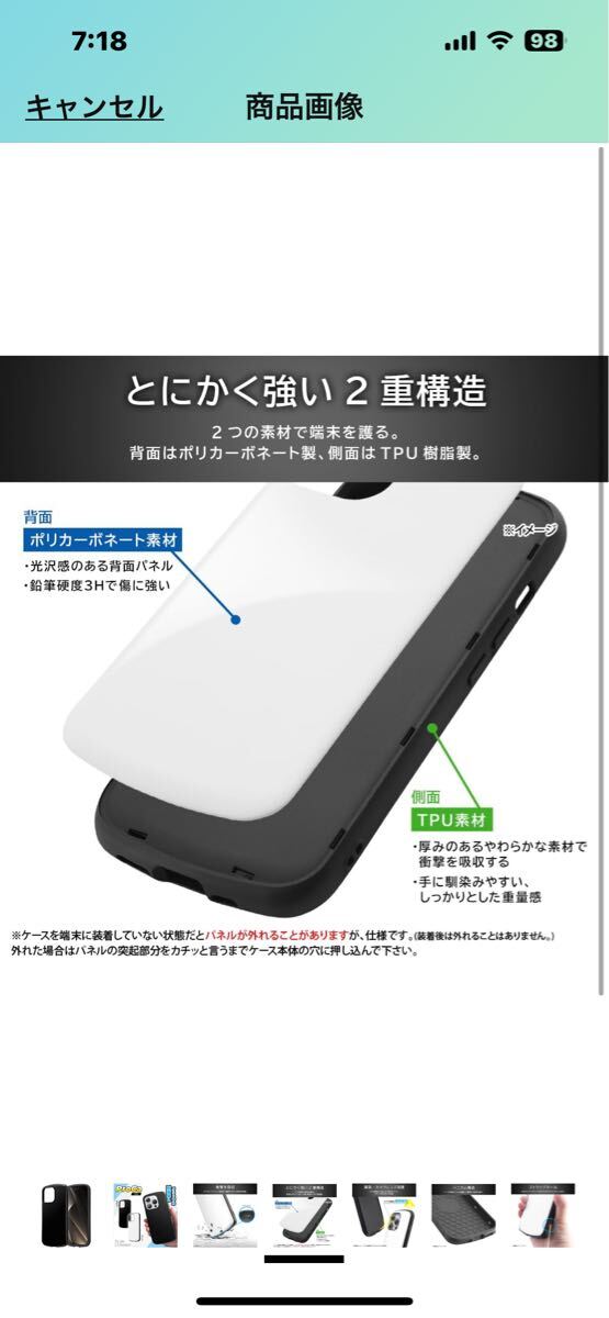 e485 iPhone15 ProMax ケース 耐衝撃 2層構造 カメラ保護 ストラップホール付き アイフォン 15 プロマックス カバー/ブラック