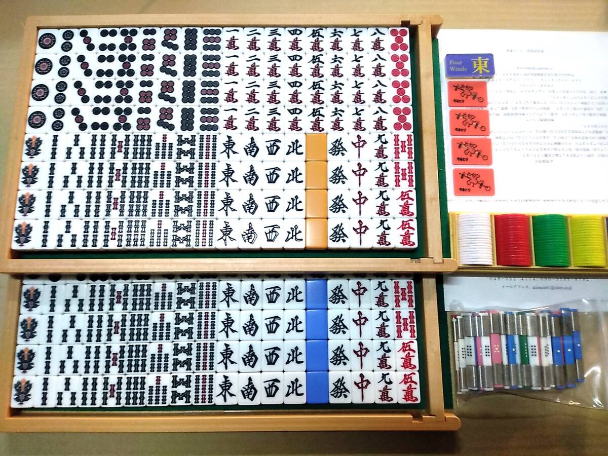 (訳ありセール 格安) ☆全自動麻雀卓 雀豪ドーム+忍者Ⅱ(50,60Hz)27mm中古 麻雀
