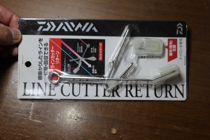 DAIWA　LINE CUTTER RETURN(ダイワ　ラインカッターリターン) 代理出品の商品です。