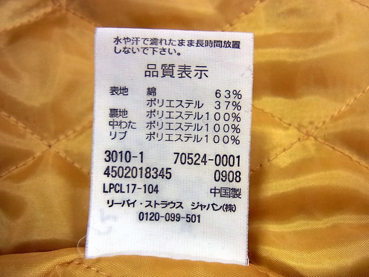 美品□LEVIS 中綿入り コーデュロイ スタジャン バーシティ 美品□LEVIS 中綿入り コーデュロイ スタジャン バーシティ