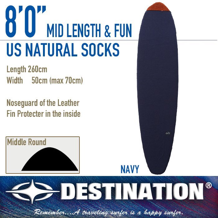 ■DESTINATION■ニットケース 8'0 ミッドレングス・ファンボード用 [NAVY] レザー製ノーズガード ボードケース／デスティネーション