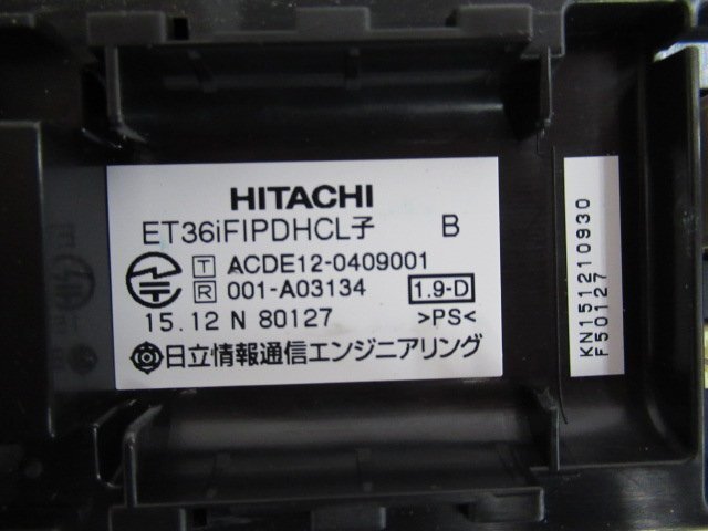 △日立 ET-36iF-IPDHCL B / ET36iFDHCL B 保証有 ZN1 18322※