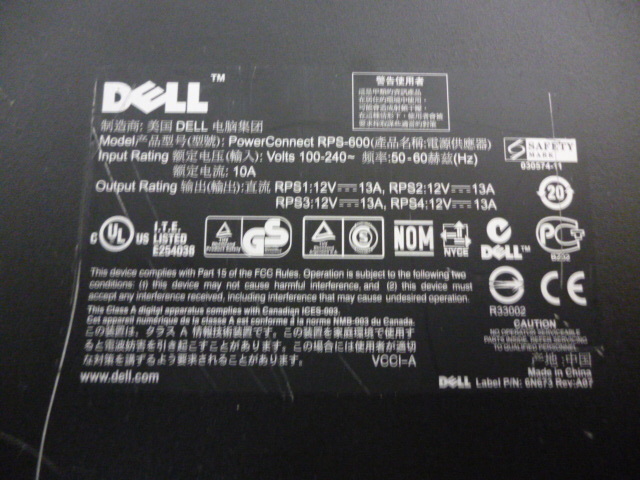 891237 DELL Dell RPS-600 Power Connect. длина . источник питания 