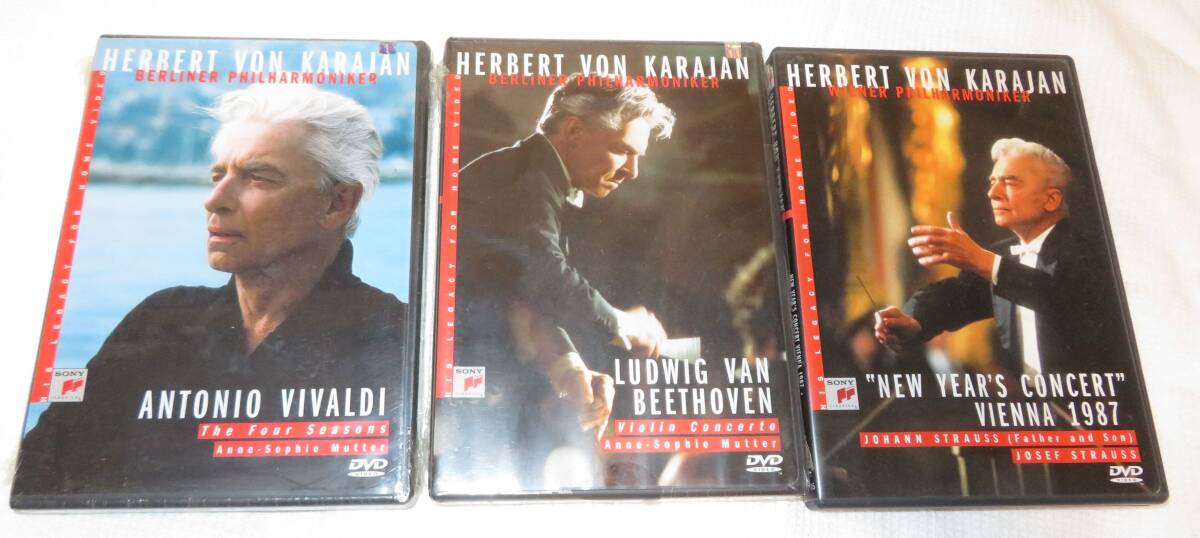 ●ヘルベルト・フォン・カラヤンＤＶＤ３枚セット（開封１枚、未開封２枚）