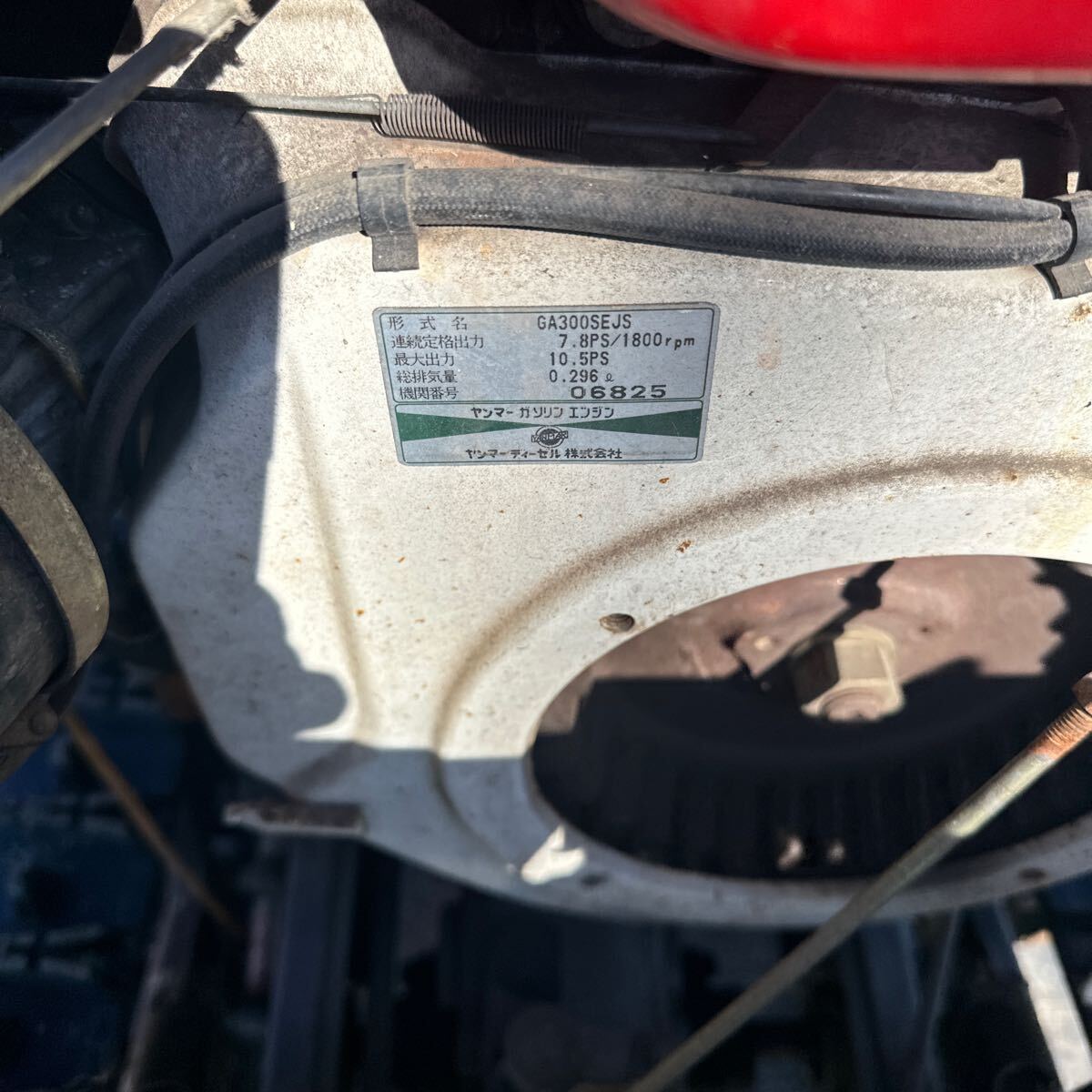 ☆中古品 YANMAR ヤンマー YSR-100 DX-E 除雪機 ガソリン 群馬県 ☆中古品 YANMAR ヤンマー YSR-100 DX-E 除雪機 ガソリン 群馬県