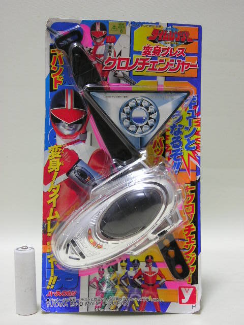■ユタカ/ハーティロビン 未来戦隊タイムレンジャー 変身ブレス クロノチェンジャー