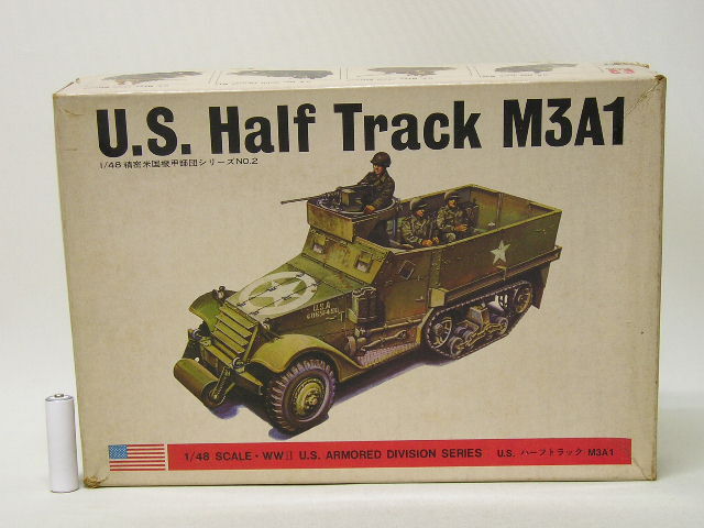 【箱イタミ】■バンダイ模型 精密米国機甲師団シリーズNO.2 1/48 U.S.ハーフトラック M3A1