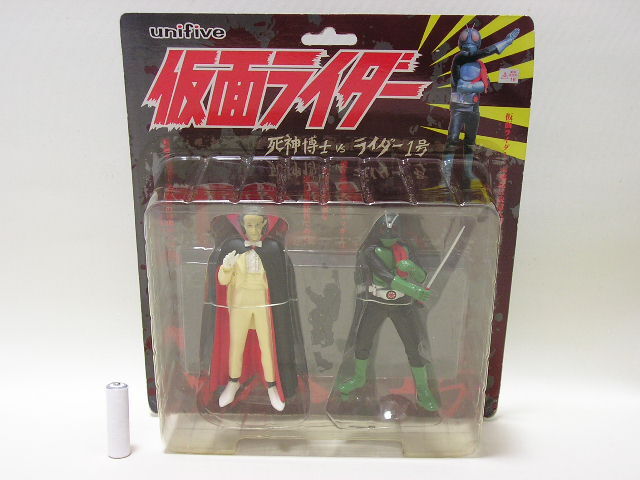 ■ユニファイブ 仮面ライダー 死神博士VS仮面ライダー1号 フィギュア