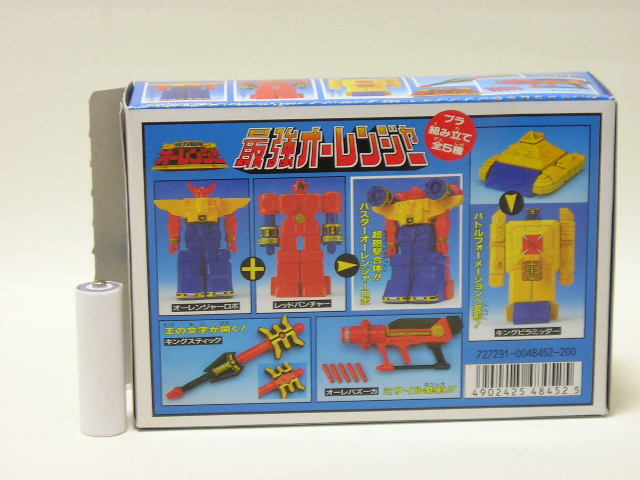■バンダイ 食玩 超力戦隊(duì)オーレンジャー 最強(qiáng)オーレンジャー オーレンジャーロボ 