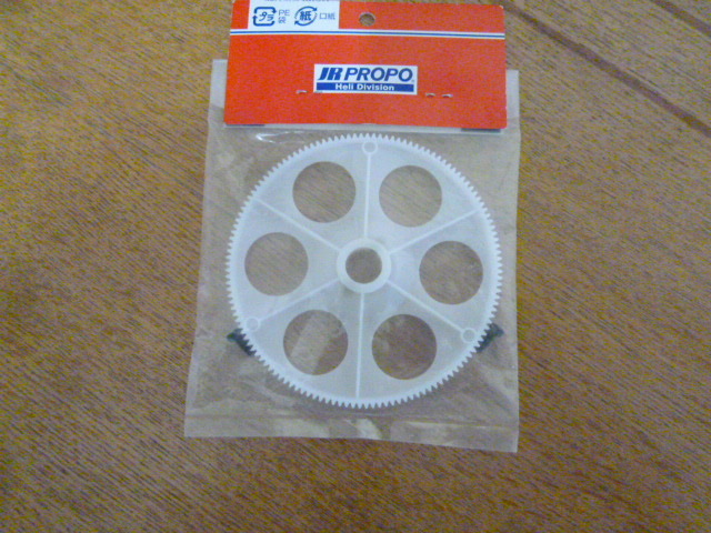 JR PROPO E6-500/550用テールドライブギヤー132（61661） 新品