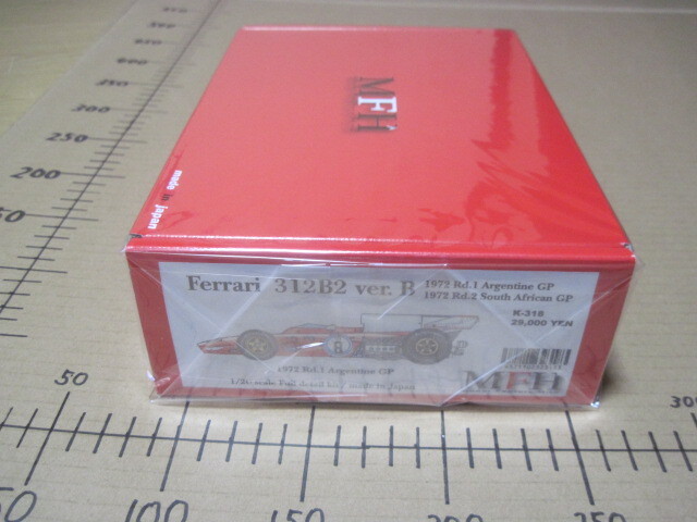 MFH K-318 1/20 Ferrari 312B2 Ver,B フェラーリ　モデルファクトリーヒロ メーカー新品購入品