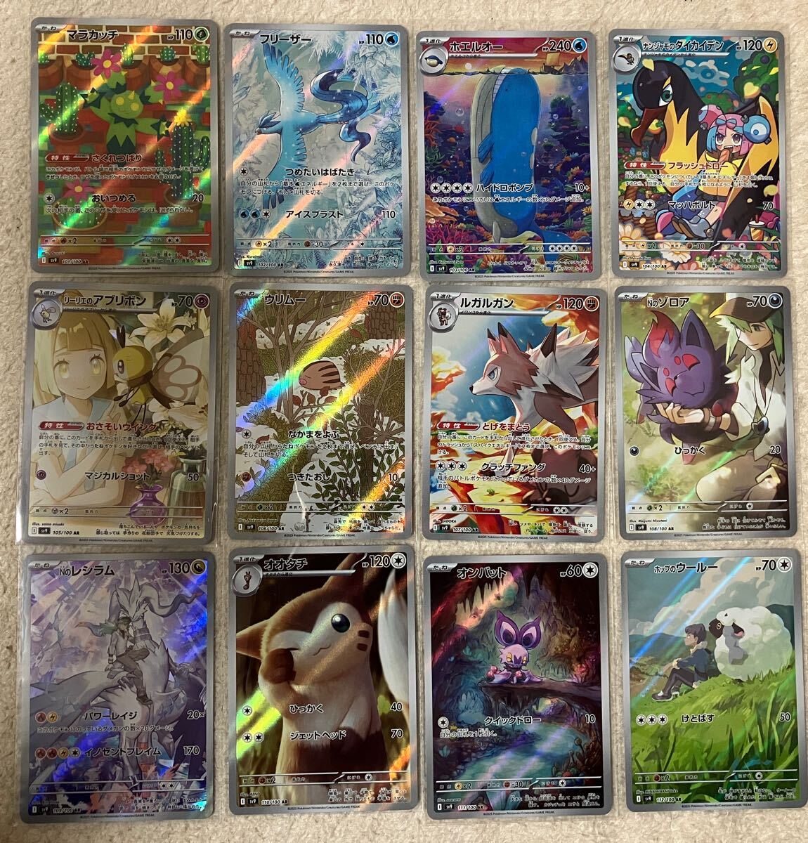 ポケモンカード スカーレット&バイオレット バトルパートナーズ ポケモンカード スカーレット&バイオレット バトルパートナーズ