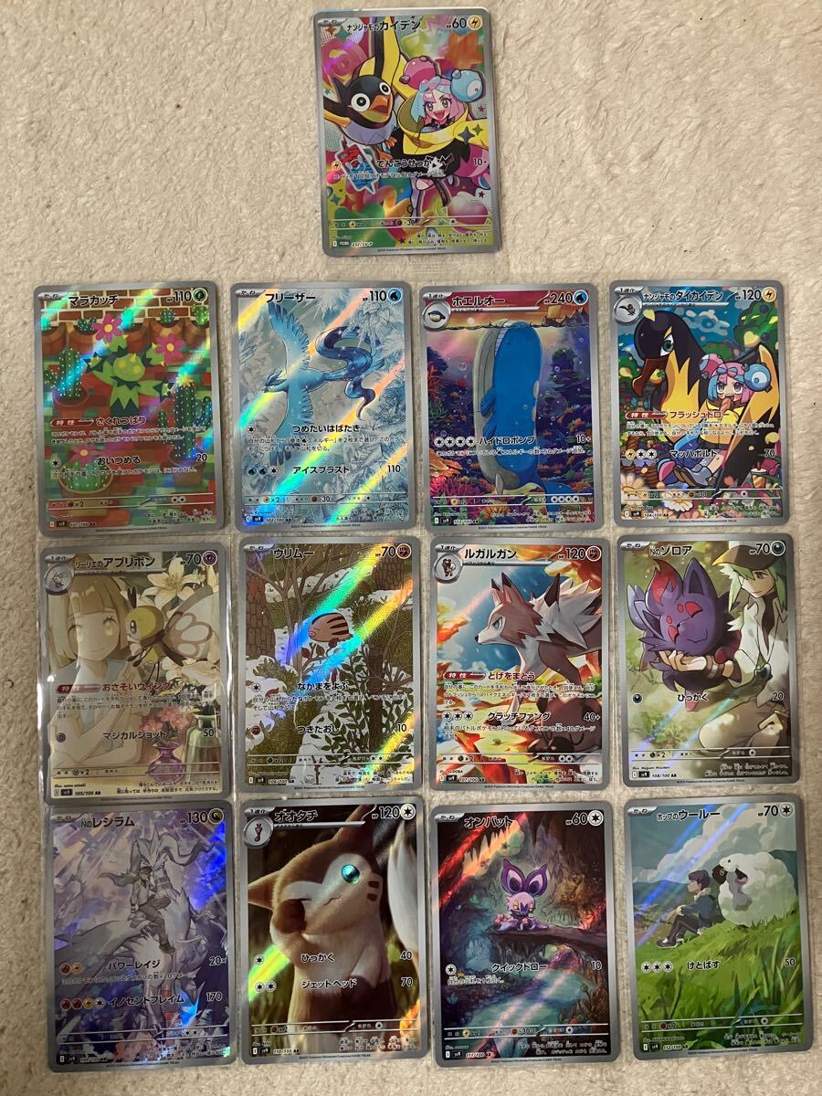 ポケモンカード スカーレット&バイオレット バトルパートナーズ ポケモンカード スカーレット&バイオレット バトルパートナーズ