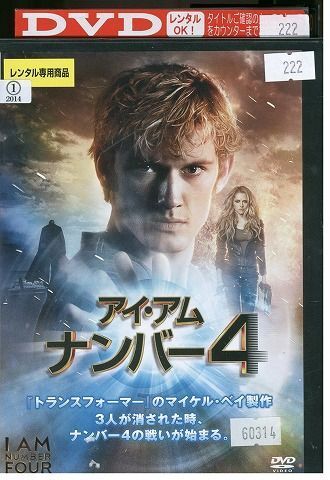 DVD アイ?アム?アンバー4 レンタル落ち OOO00046