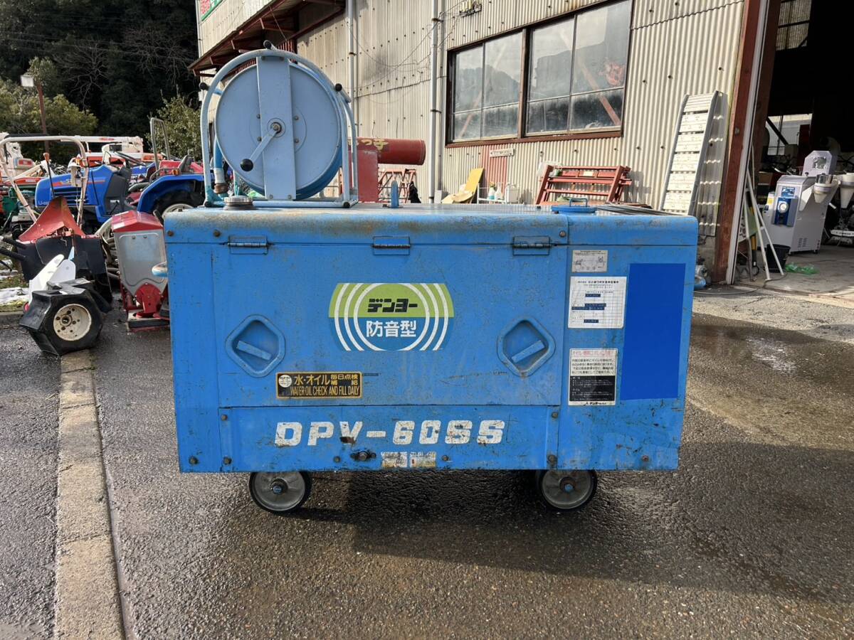 京都】デンヨー エアーコンプレッサー DPV-60SS ディーゼル 22 京都】デンヨー エアーコンプレッサー DPV-60SS ディーゼル 22