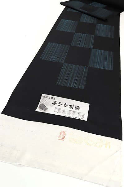 【和遊館】KKK067　シケ染師「八坂道雄」伝統工芸品手シケ引染小紋着尺