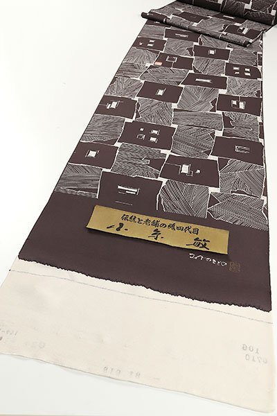 【和遊館】KKK070　四代目『小糸敏』「コイトのきもの」本加工小紋着尺