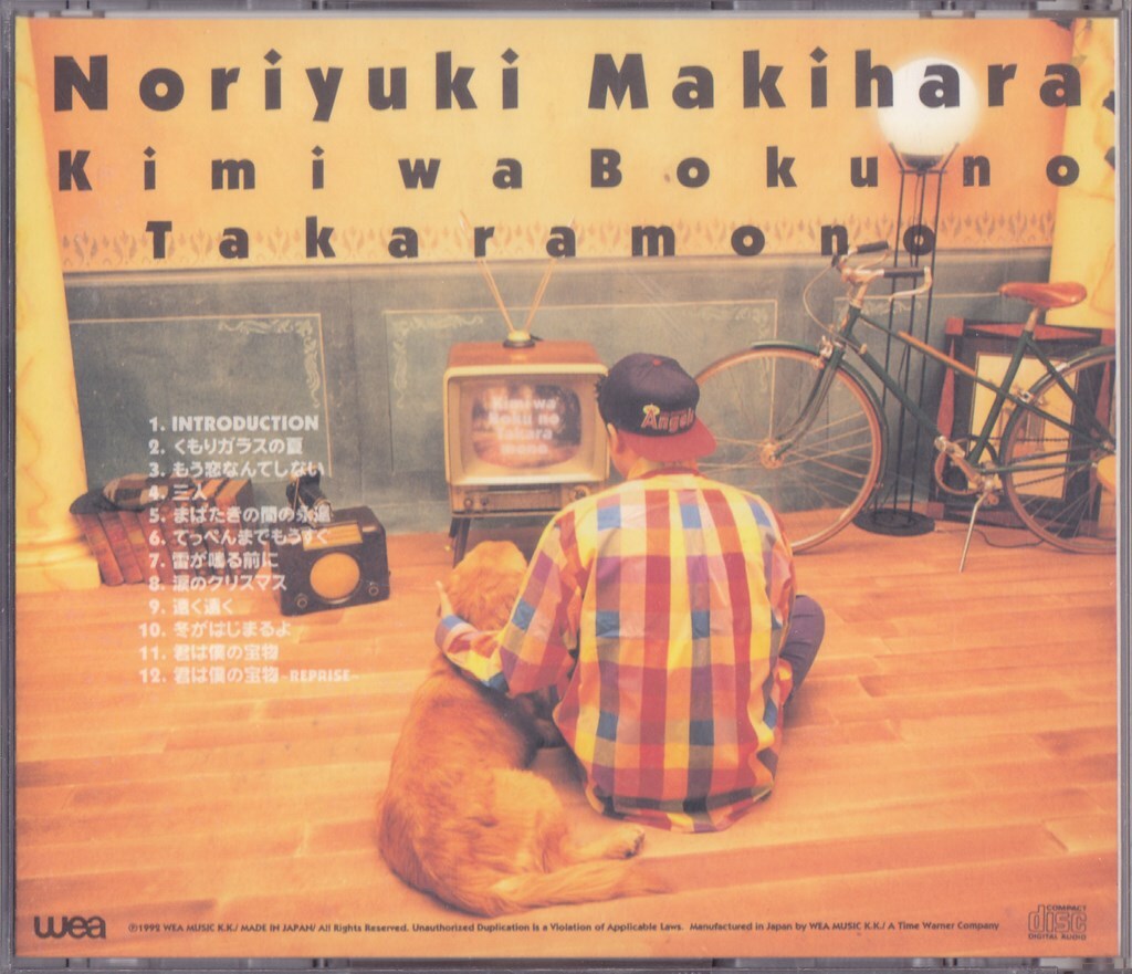  Makihara Noriyuki /.. .. . предмет / б/у CD!!75692/C