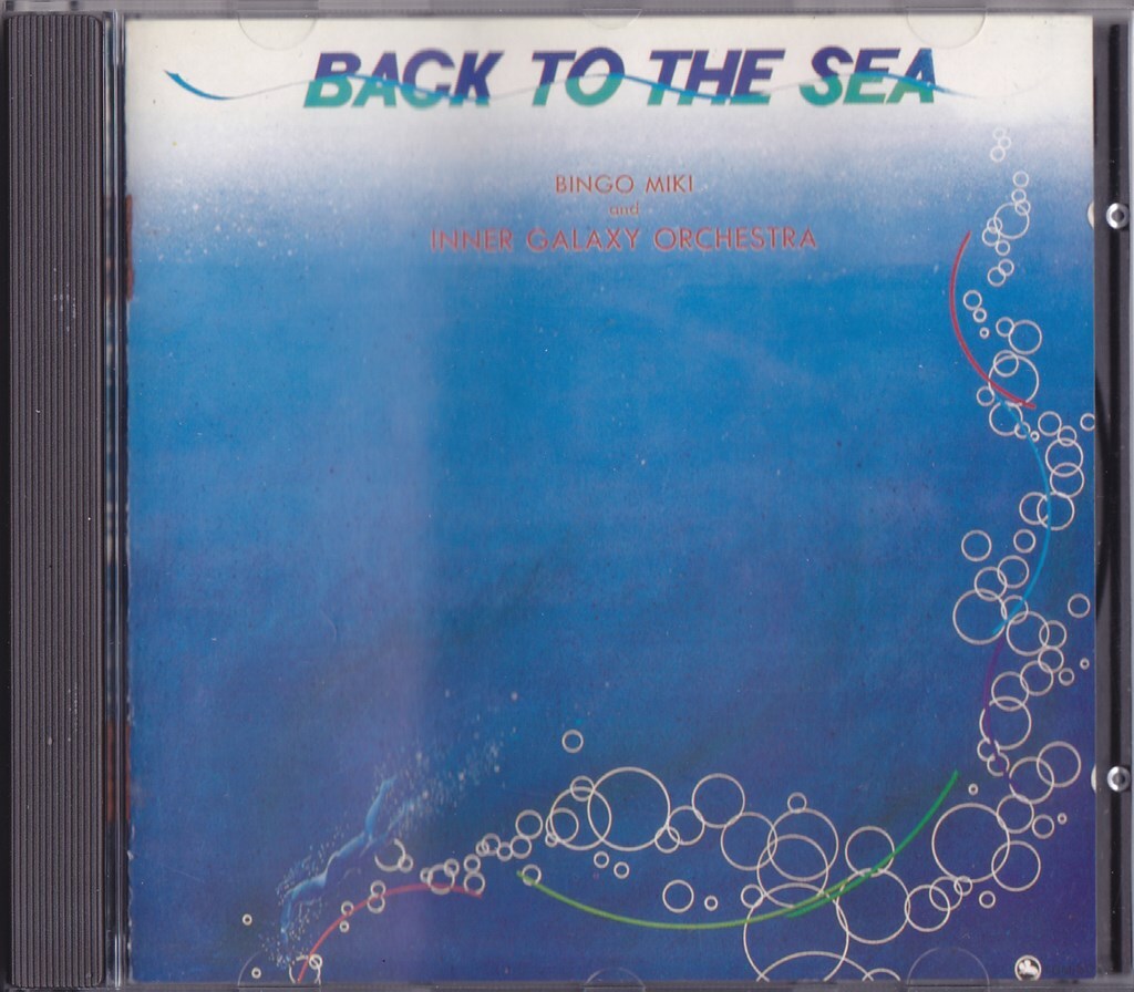 BINGO MIKI & INNER GALAXY ORCHESTRA / 三木敏悟 / BACK TO THE SEA /Germany盤/中古CD!!75555/C