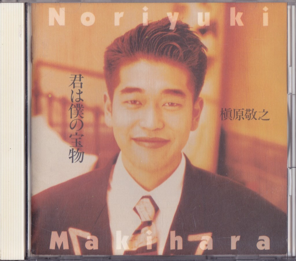  Makihara Noriyuki /.. .. . предмет / б/у CD!!75692/C